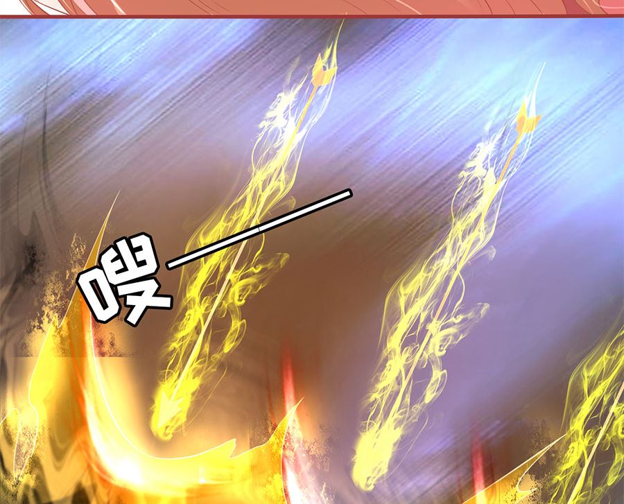 神秘界的新娘韩漫全集-第207话无删减无遮挡章节图片 