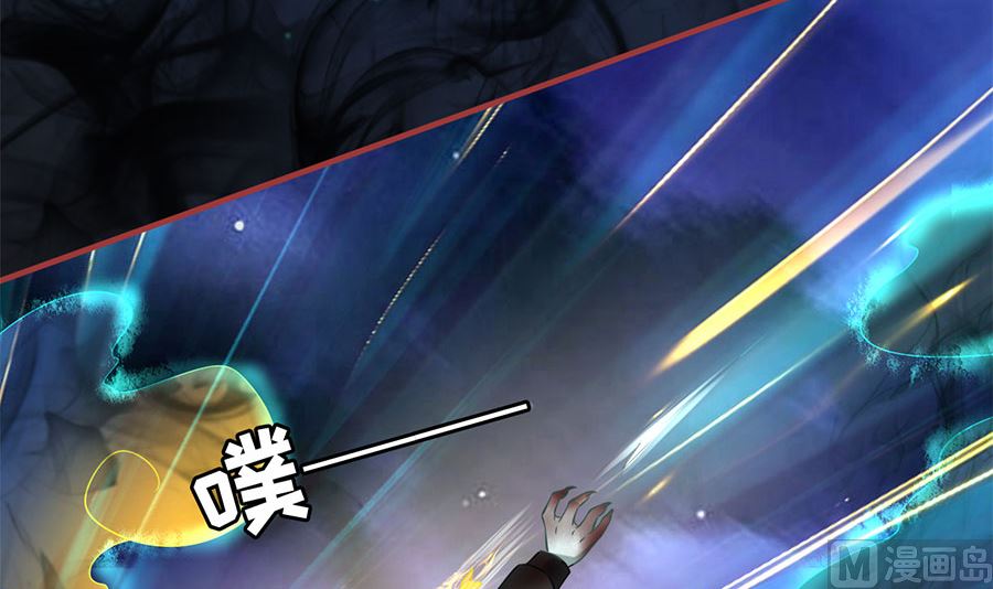 神秘界的新娘韩漫全集-第207话无删减无遮挡章节图片 