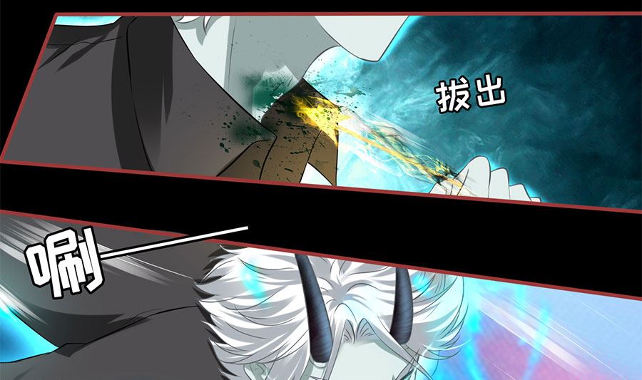 神秘界的新娘韩漫全集-第207话无删减无遮挡章节图片 