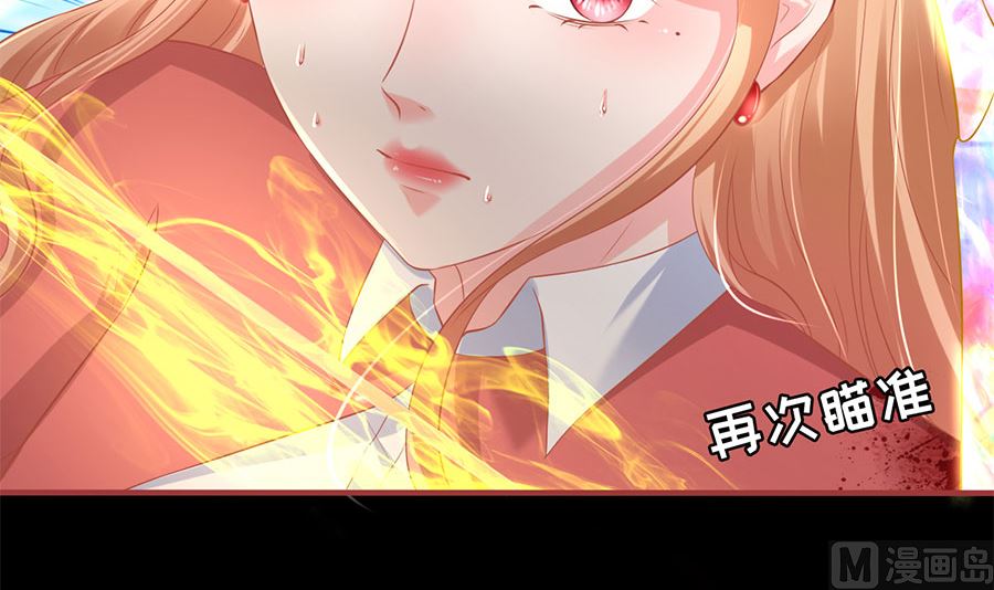 神秘界的新娘韩漫全集-第207话无删减无遮挡章节图片 