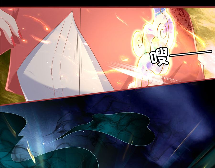 神秘界的新娘韩漫全集-第207话无删减无遮挡章节图片 