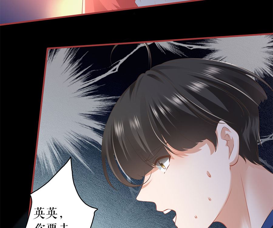 神秘界的新娘韩漫全集-第207话无删减无遮挡章节图片 