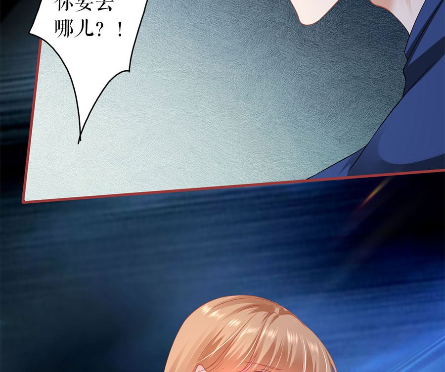 神秘界的新娘韩漫全集-第207话无删减无遮挡章节图片 