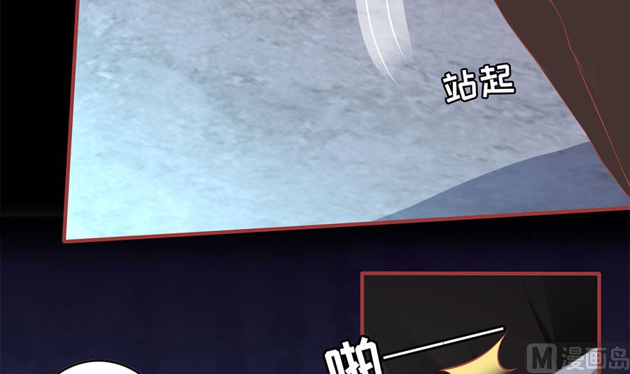 神秘界的新娘韩漫全集-第207话无删减无遮挡章节图片 
