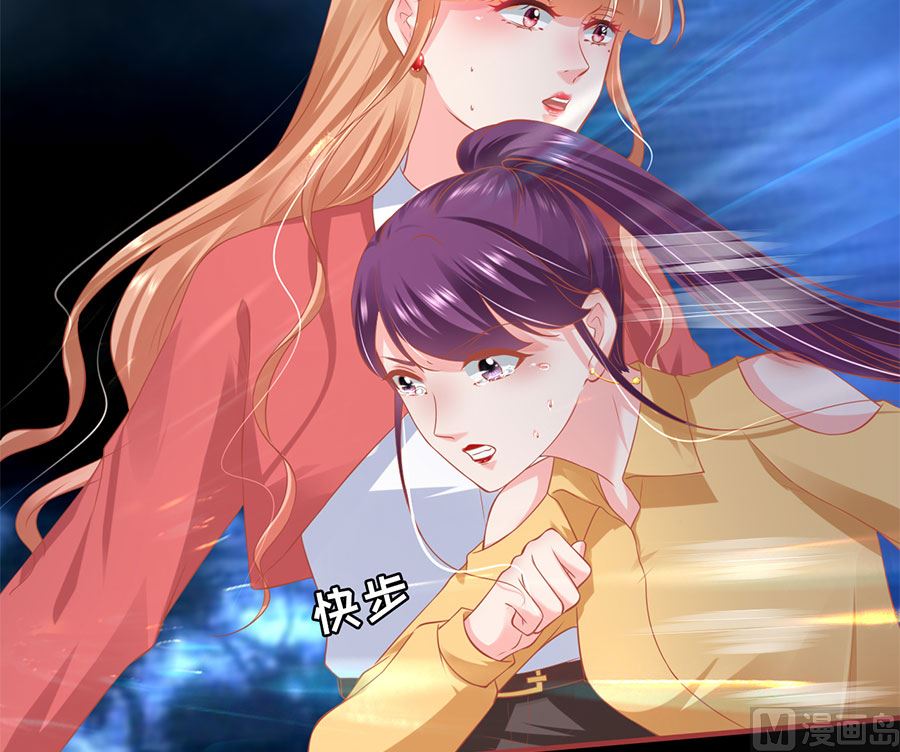 神秘界的新娘韩漫全集-第207话无删减无遮挡章节图片 