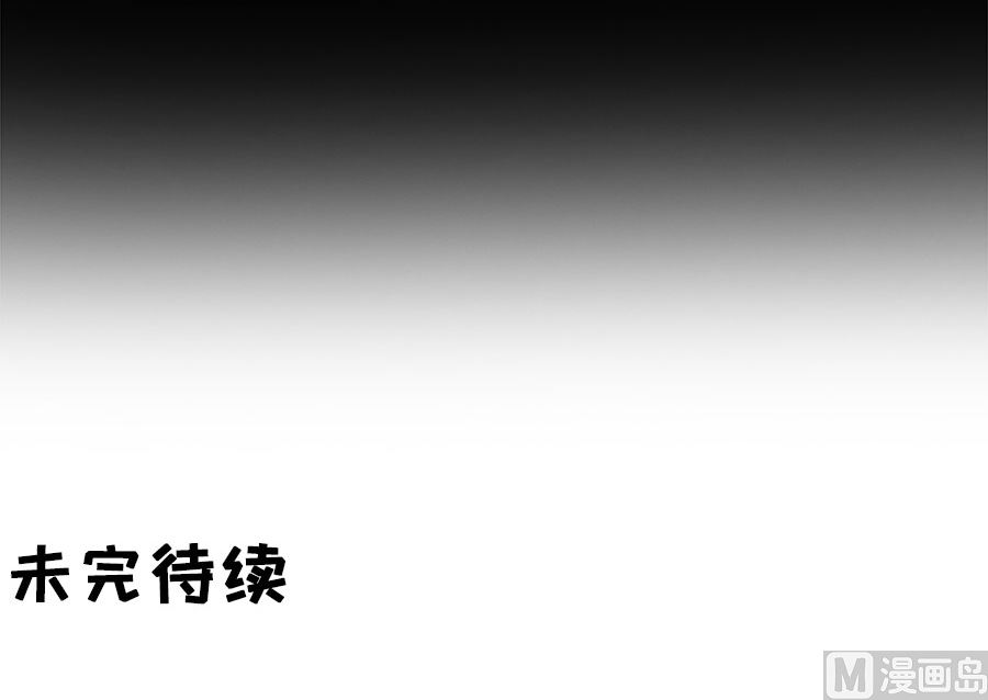 神秘界的新娘韩漫全集-第207话无删减无遮挡章节图片 