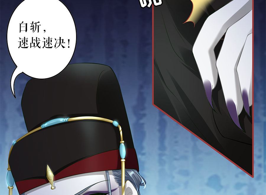 神秘界的新娘韩漫全集-第207话无删减无遮挡章节图片 
