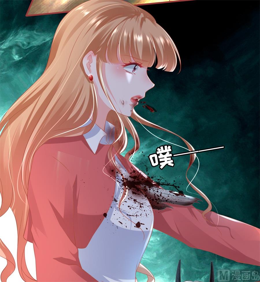 神秘界的新娘韩漫全集-第208话无删减无遮挡章节图片 