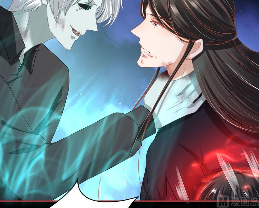神秘界的新娘韩漫全集-第209话无删减无遮挡章节图片 