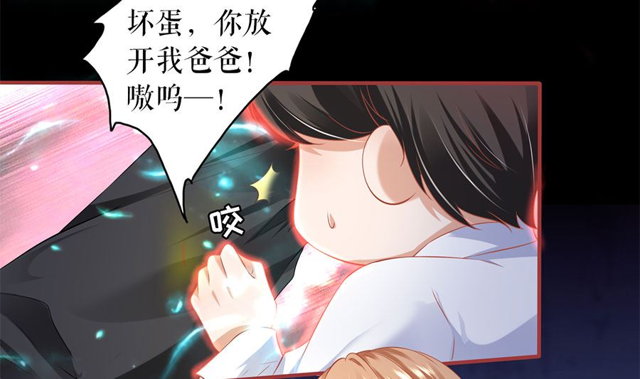 神秘界的新娘韩漫全集-第209话无删减无遮挡章节图片 
