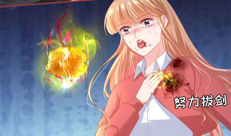 神秘界的新娘韩漫全集-第209话无删减无遮挡章节图片 