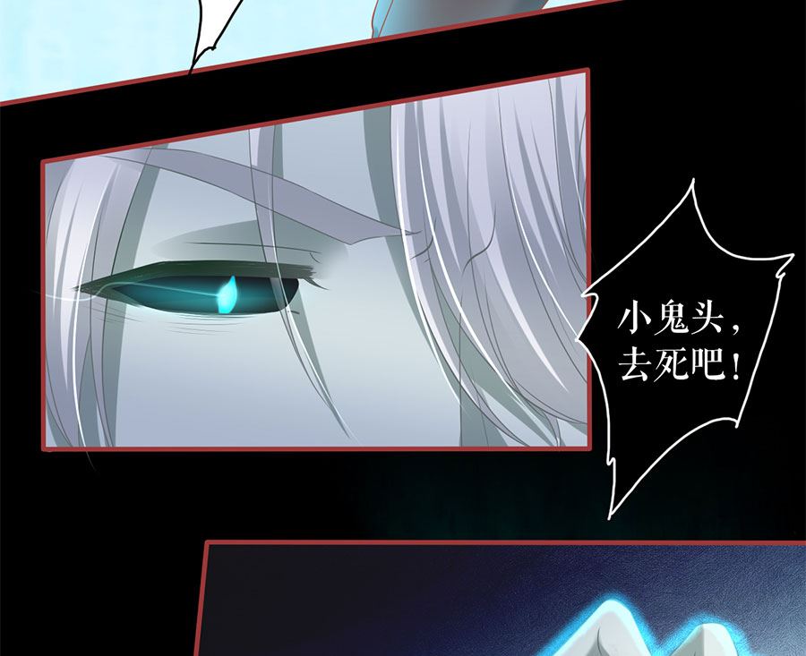 神秘界的新娘韩漫全集-第209话无删减无遮挡章节图片 