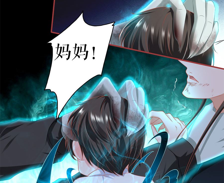 神秘界的新娘韩漫全集-第209话无删减无遮挡章节图片 