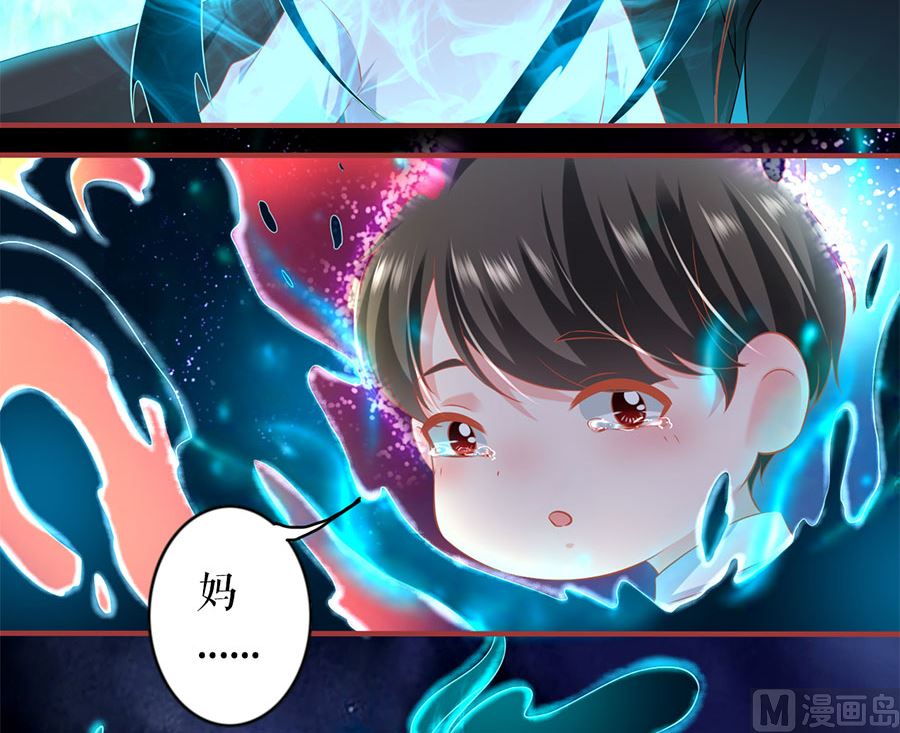 神秘界的新娘韩漫全集-第209话无删减无遮挡章节图片 