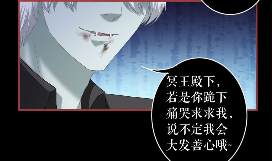 神秘界的新娘韩漫全集-第209话无删减无遮挡章节图片 