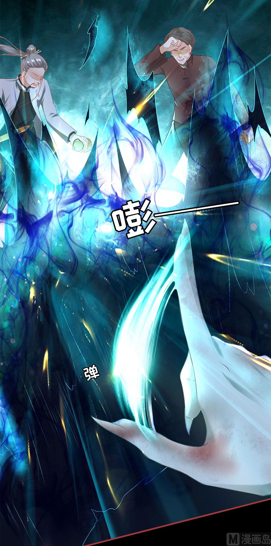 神秘界的新娘韩漫全集-第209话无删减无遮挡章节图片 