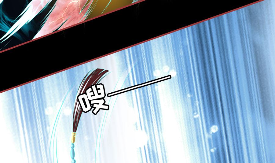 神秘界的新娘韩漫全集-第209话无删减无遮挡章节图片 