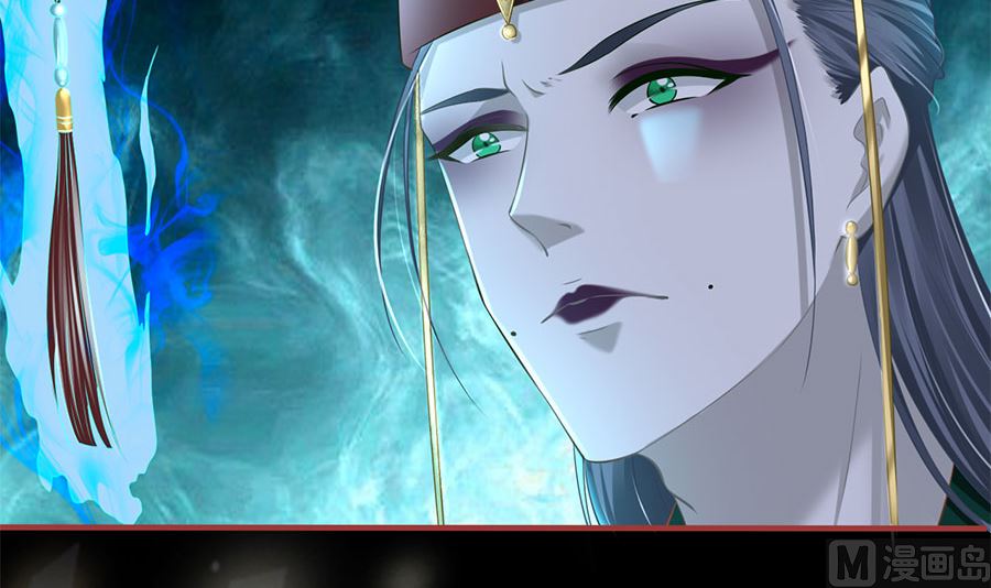 神秘界的新娘韩漫全集-第209话无删减无遮挡章节图片 