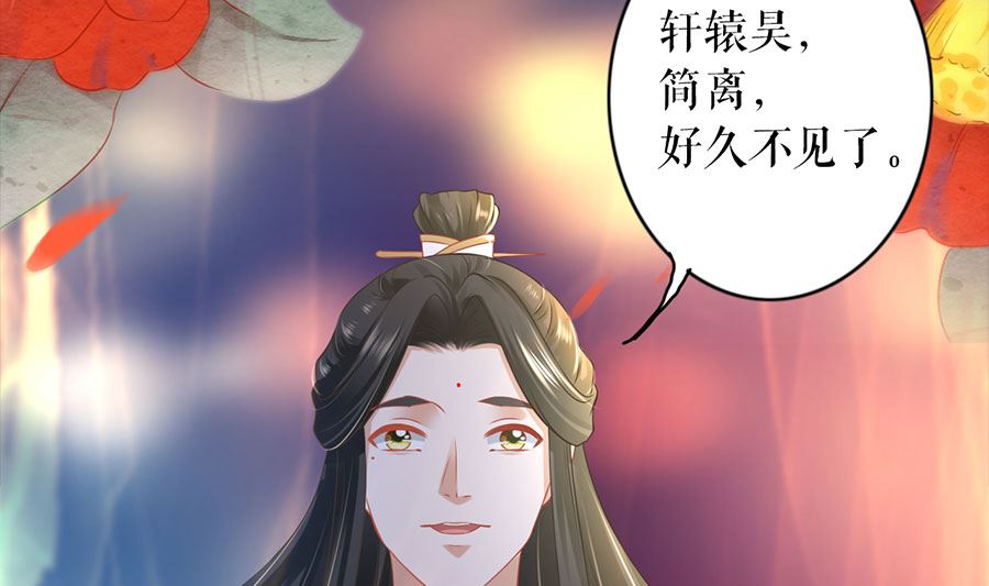 神秘界的新娘韩漫全集-第209话无删减无遮挡章节图片 