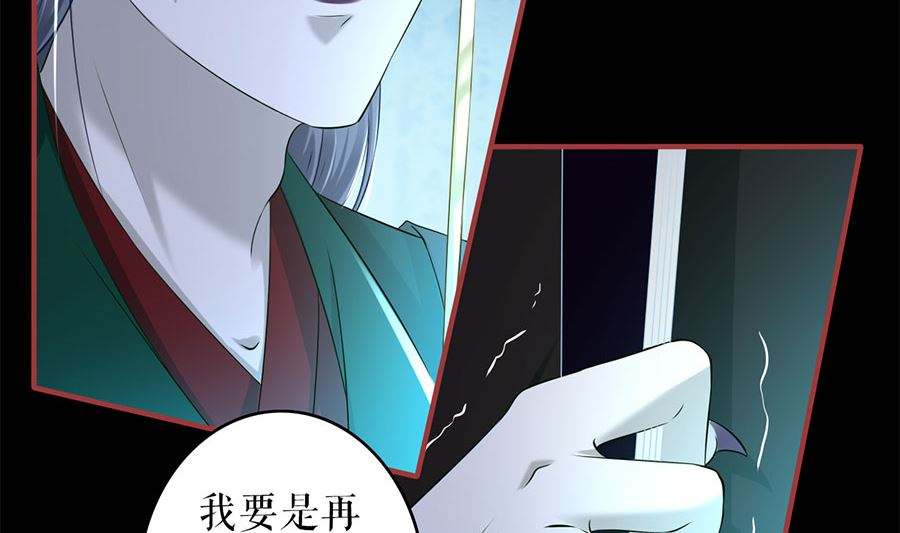 神秘界的新娘韩漫全集-第210话无删减无遮挡章节图片 