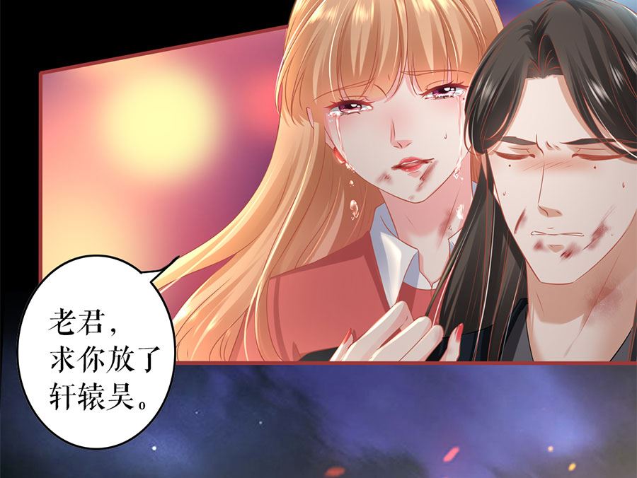 神秘界的新娘韩漫全集-第210话无删减无遮挡章节图片 