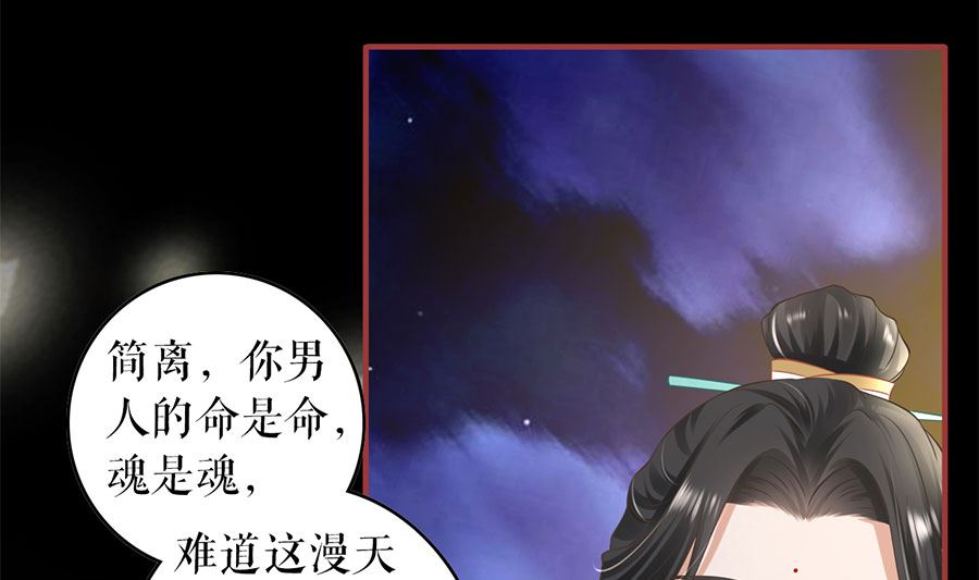 神秘界的新娘韩漫全集-第210话无删减无遮挡章节图片 