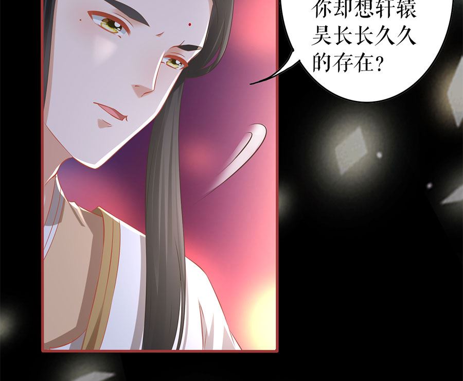 神秘界的新娘韩漫全集-第210话无删减无遮挡章节图片 