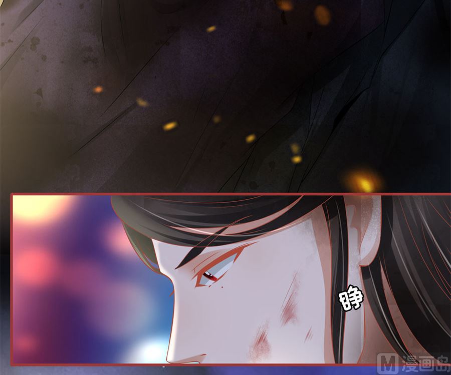 神秘界的新娘韩漫全集-第210话无删减无遮挡章节图片 