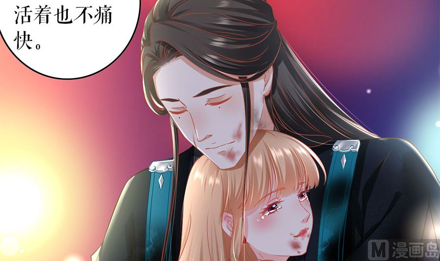 神秘界的新娘韩漫全集-第210话无删减无遮挡章节图片 