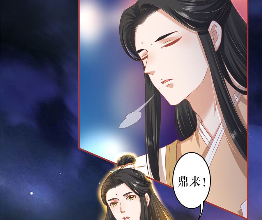 神秘界的新娘韩漫全集-第210话无删减无遮挡章节图片 