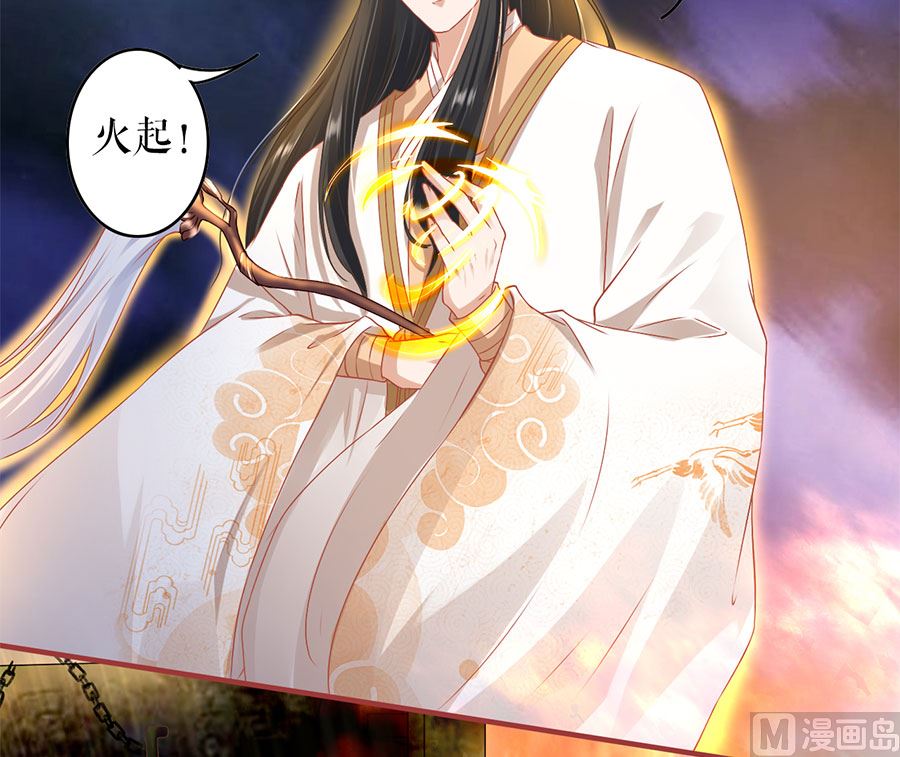 神秘界的新娘韩漫全集-第210话无删减无遮挡章节图片 