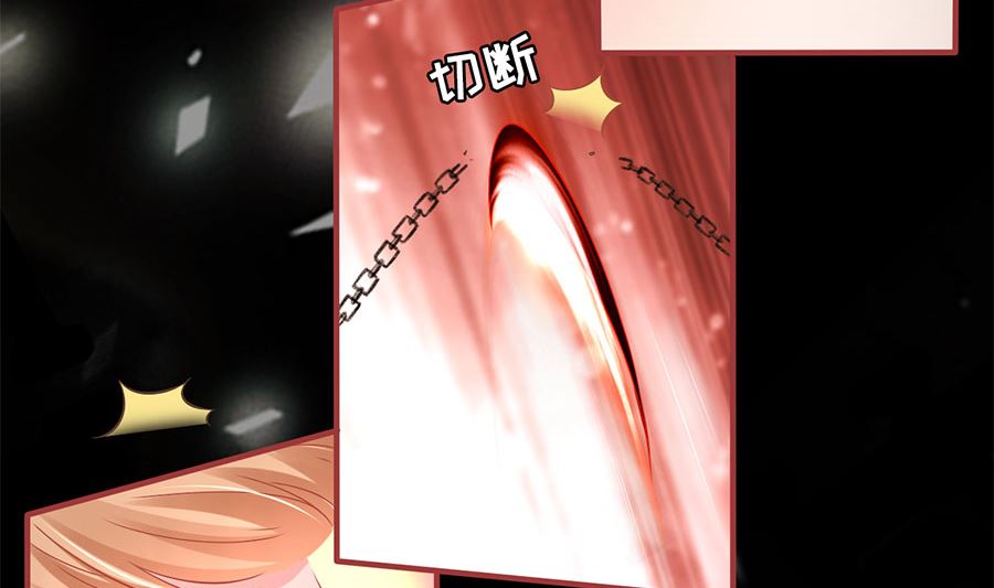 神秘界的新娘韩漫全集-第210话无删减无遮挡章节图片 