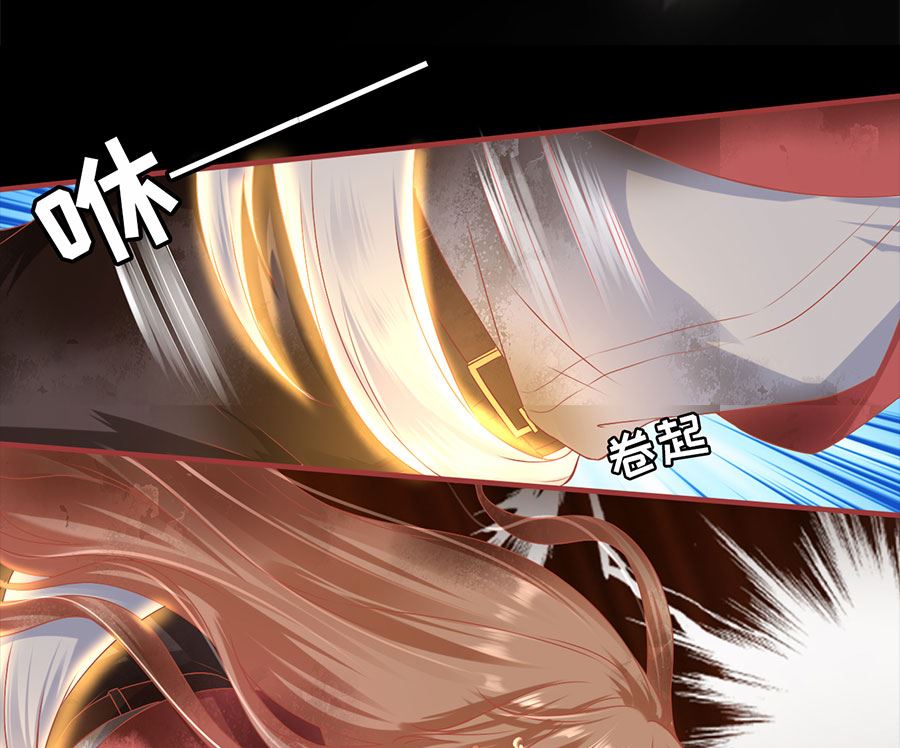 神秘界的新娘韩漫全集-第210话无删减无遮挡章节图片 