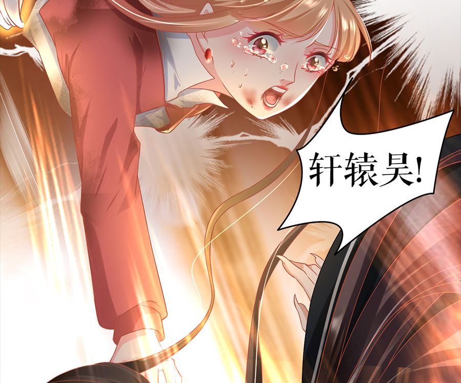 神秘界的新娘韩漫全集-第210话无删减无遮挡章节图片 