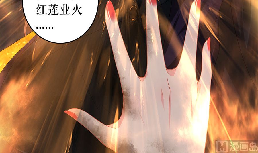 神秘界的新娘韩漫全集-第210话无删减无遮挡章节图片 