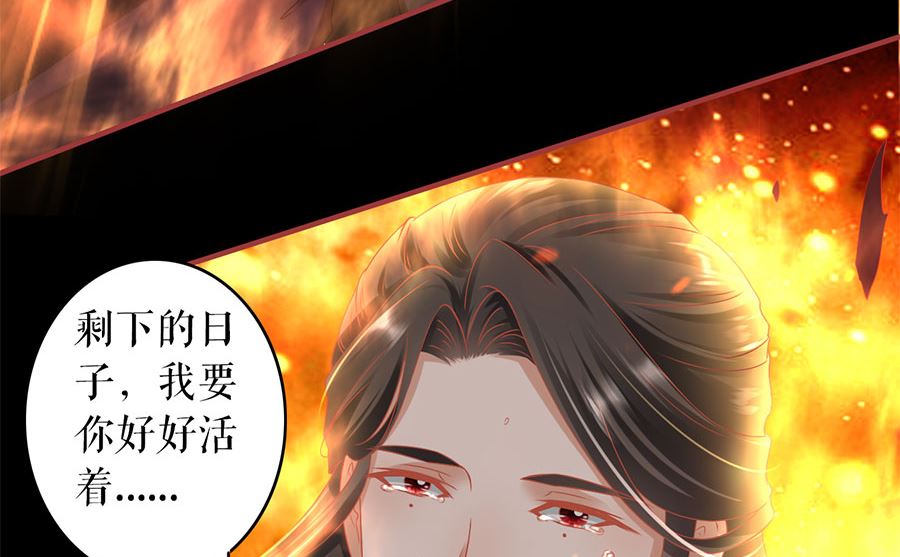 神秘界的新娘韩漫全集-第210话无删减无遮挡章节图片 
