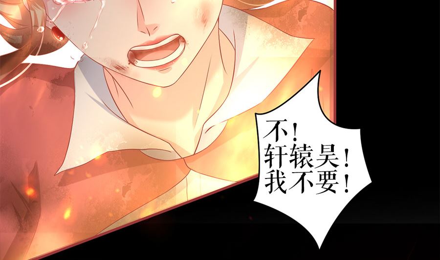 神秘界的新娘韩漫全集-第210话无删减无遮挡章节图片 