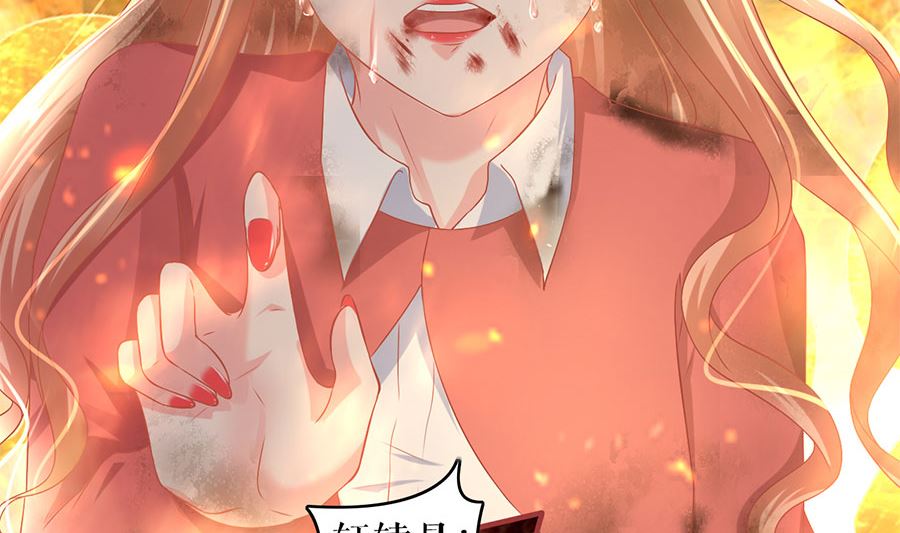神秘界的新娘韩漫全集-第210话无删减无遮挡章节图片 