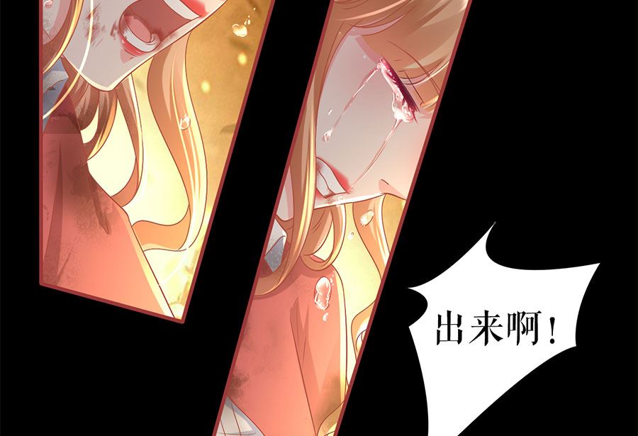 神秘界的新娘韩漫全集-第210话无删减无遮挡章节图片 