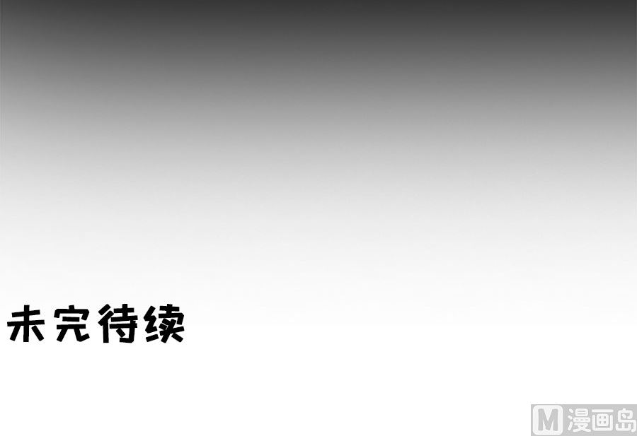 神秘界的新娘韩漫全集-第210话无删减无遮挡章节图片 