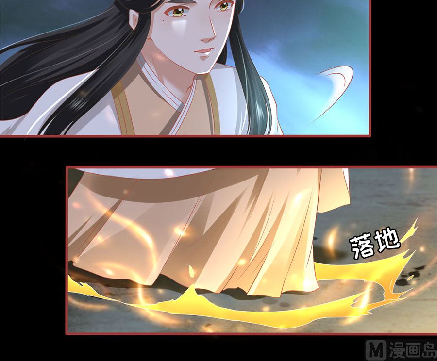 神秘界的新娘韩漫全集-第210话无删减无遮挡章节图片 