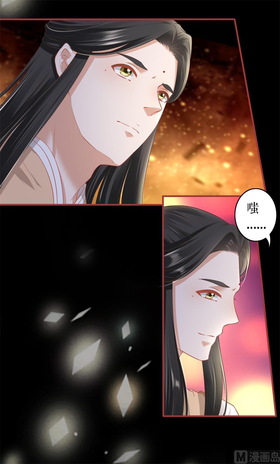 神秘界的新娘韩漫全集-第211话无删减无遮挡章节图片 