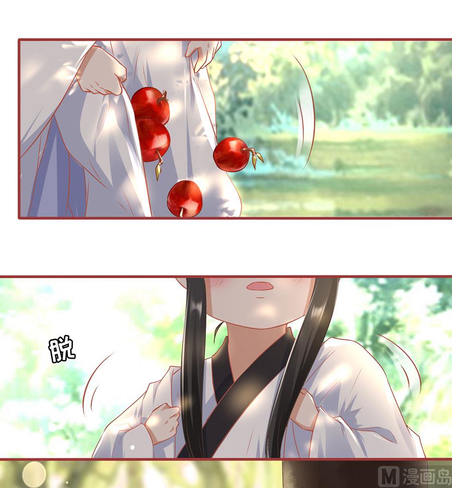 神秘界的新娘韩漫全集-第212话无删减无遮挡章节图片 