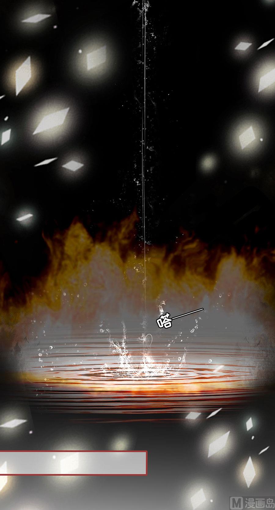 神秘界的新娘韩漫全集-第212话无删减无遮挡章节图片 
