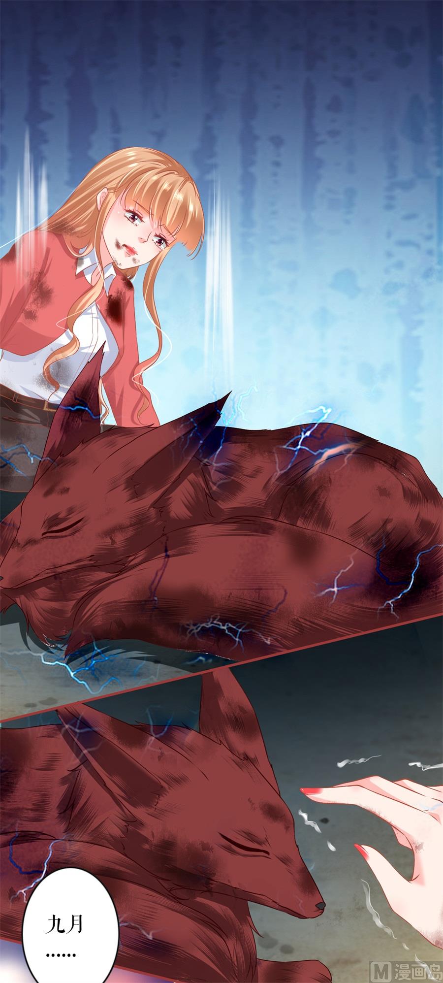神秘界的新娘韩漫全集-第213话无删减无遮挡章节图片 