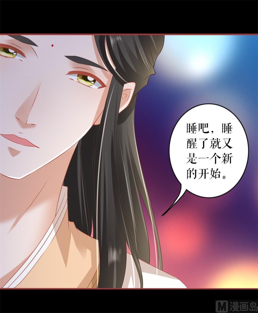 神秘界的新娘韩漫全集-第213话无删减无遮挡章节图片 