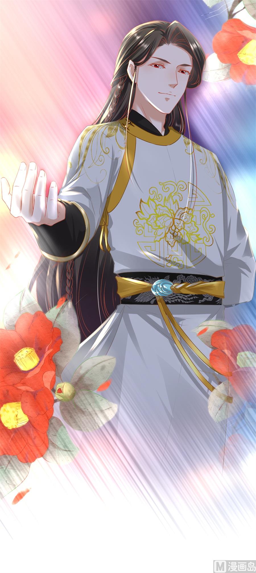 神秘界的新娘韩漫全集-第213话无删减无遮挡章节图片 