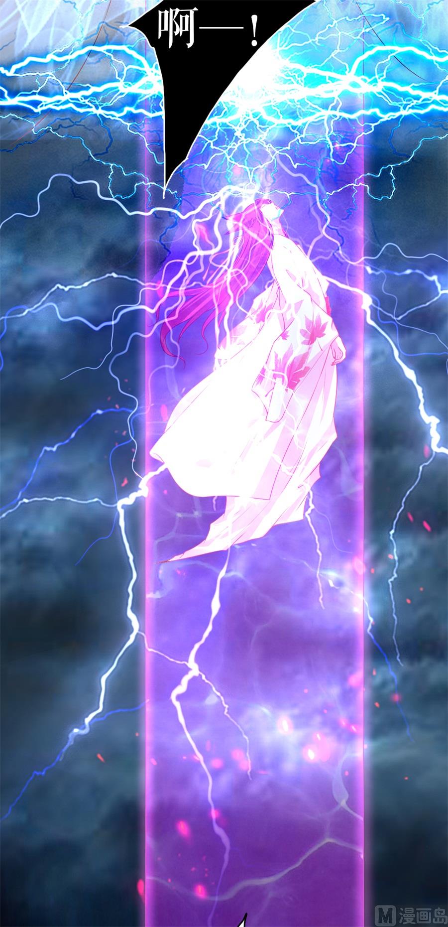 神秘界的新娘韩漫全集-第213话无删减无遮挡章节图片 