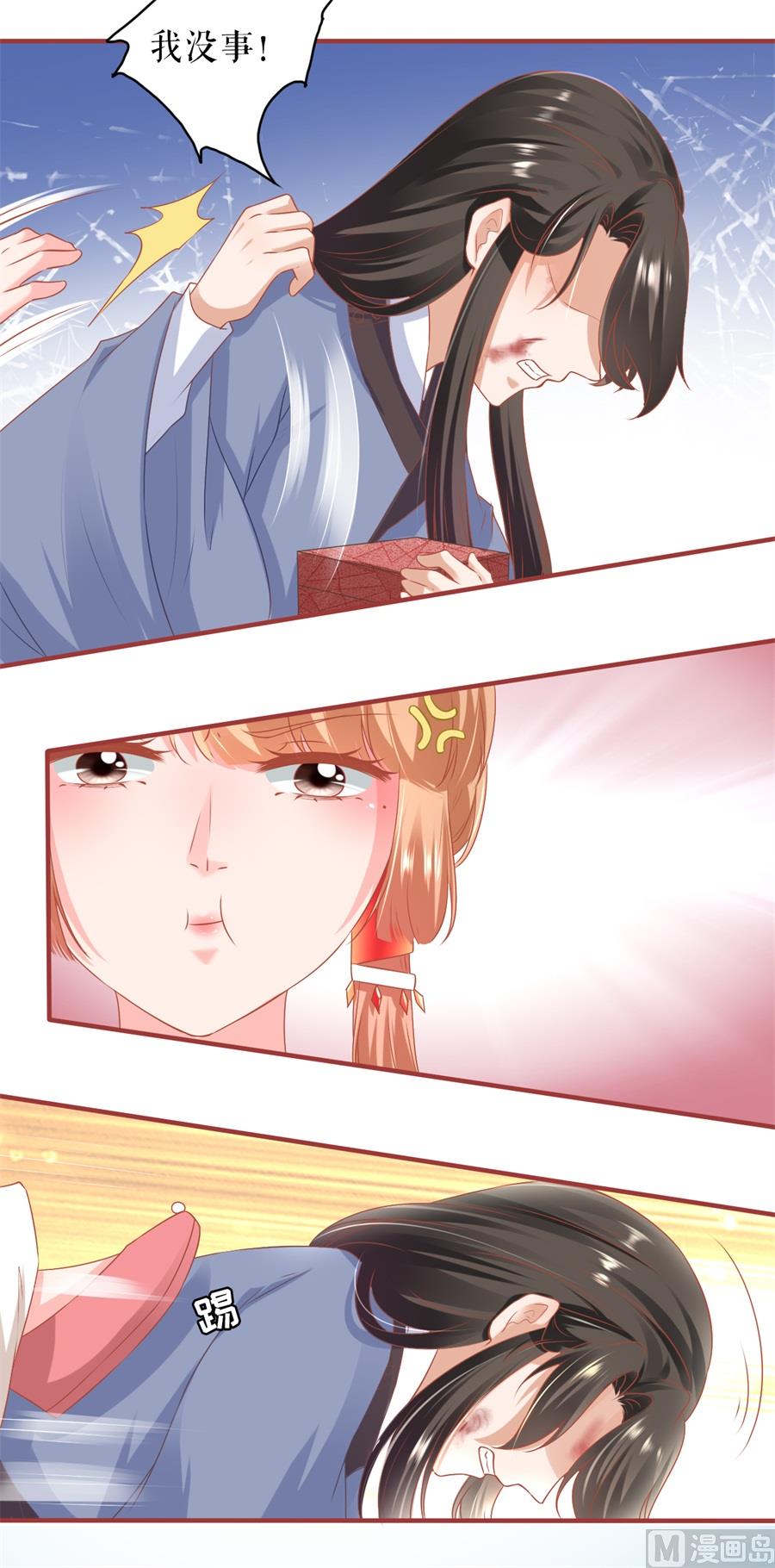 神秘界的新娘韩漫全集-第214话无删减无遮挡章节图片 