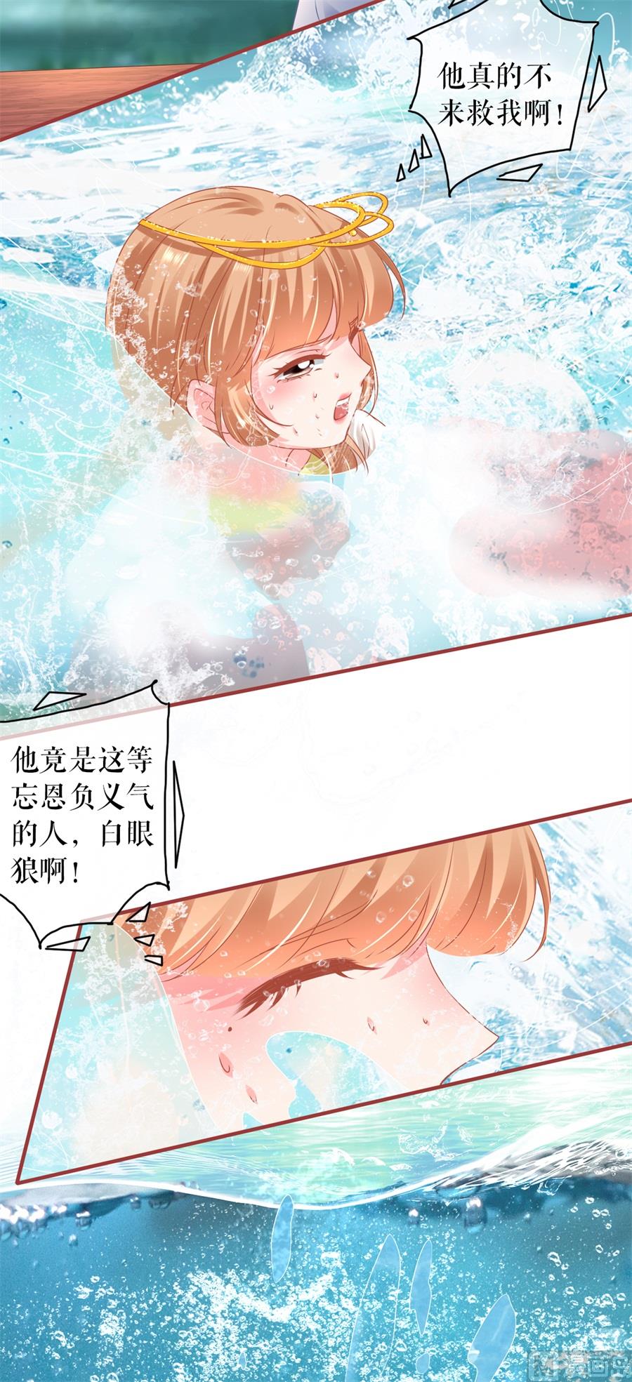 神秘界的新娘韩漫全集-第214话无删减无遮挡章节图片 